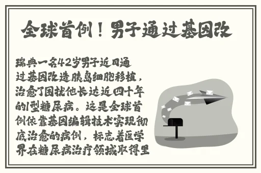 good在线播放