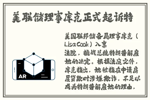 旅行者缩小进纳西妲樱花动漫